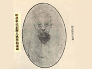 明德学校创办人总理龙湛霖