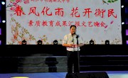 [明德衡民]2016年素质教育汇报文艺汇演