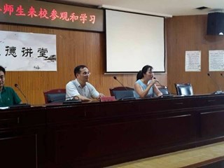 濡染明德文化，深化明德情结——明德麓谷学校来我校参观学习