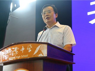 同话明德情，共筑明德梦——明德教育集团举行2016年暑期教师培训暨“明德教师论坛”活动