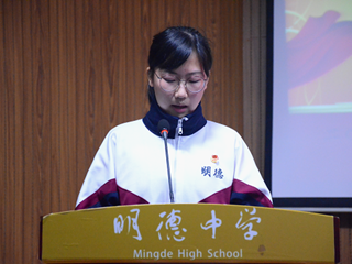 腾实恢宏，振绪滋荣——明德中学第二十六届团员（学生）代表大会拉开帷幕