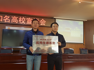 知名高校组团来校宣讲，为明德学子引路——六所全国知名高校组团来我校举行宣讲会