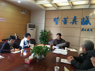 箕裘不坠正扬帆，青山绿水续远航——我校召开离退休党员教师“两学一做”学习教育座谈会暨支部党员大会