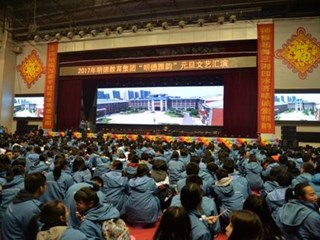 数九寒冬  春光正浓——2017“明德雅韵”元旦文艺汇演圆满落幕