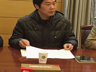 我校隆重举行第一届学术委员会成立大会