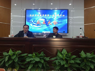 创新机制谋发展 学科建设谱新篇 ——我校隆重举行第一届学科中心成立大会