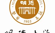 明德中学新版学校标志