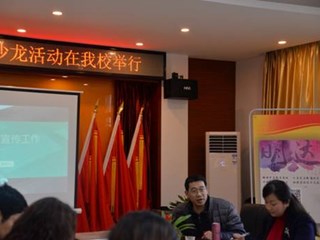 树立大明德意识，凝聚宣传正能量 ——明德教育集团举办2017年第一期学校宣传沙龙活动