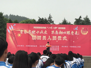 铮铮誓言颂青春  拳拳之心树信仰——新团员参加入团宣誓仪式感言