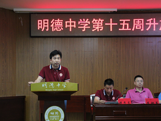 让未来更美好——在第十一届科技读书节闭幕式上的讲话