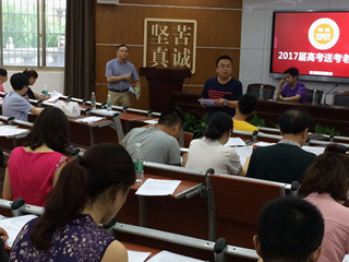 我校高三党支部开展“两学一做”制度化常态化第一次讨论和“忠诚与担当”主题党日活动