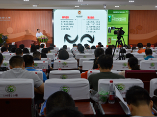 用思想的火焰，点亮明德教育集团的发展之路 ——2017年明德教育集团行政干部教育发展论坛