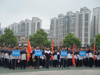 传“大学之道”，扬“明德”之精神——记明德中学2017年下学期开学典礼