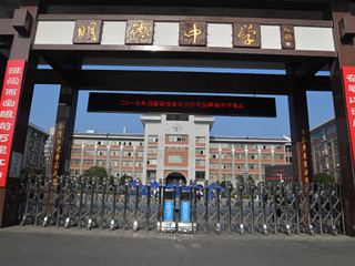 公平公正，平稳顺利——湖南省副省长杨光荣一行来我校检查司法考试工作