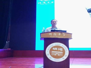 在明德遇见更好的自己——明德中学高一学习方法指导讲座