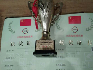 喜 报：我校高二年级学生代表明德中学健美操队在2017-2018全国啦啦操青年甲组双人花球自选动作竞赛中获得第一名！