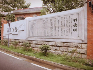 预告‖击鼓传花，明德教育集团的年度大片即将上映