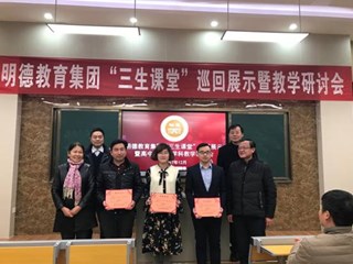 这张照片会火！校长书记在你们背后打call，副校长和纪委书记在你们身边导航