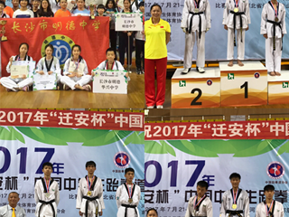重磅！2017年明德中学跆拳道队夺得多项冠军，再续辉煌