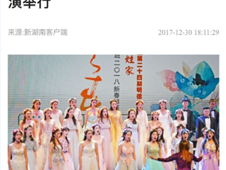 持续受主流媒体“全媒体”关注，“明德中学明星艺术班”成了网络热词