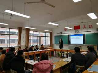 提升专业素养，做研究型教师——明德中学2018寒假教师培训系列活动2