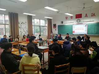 提升专业素养，做研究型教师——明德中学2018寒假教师培训系列活动1