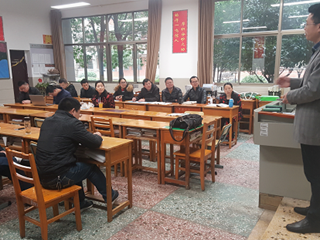 提升专业素养，做研究型教师——明德中学2018寒假教师培训系列活动3