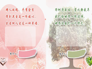 弘扬雷锋精神，?；ぢ躺肪场敲鞯轮醒е驹竿拍辖脊啊昂胙锢追婢?低碳环保我践行”志愿活动