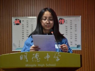 青春志愿梦，实践公益情——记明德中学第三周升旗仪式