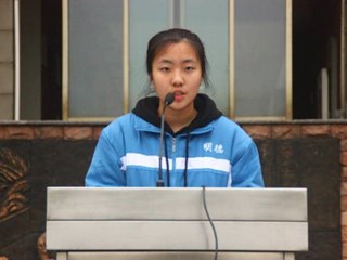 师生共庆，献礼百年名校；学子携手，共建平安校园——记明德中学第四周升旗仪式暨校庆115周年动员大会