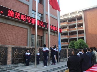 文明之风，精神永存——记明德中学第六周升旗仪式暨第十二届校园文明节闭幕式