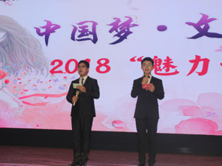 快乐女生 魅力校园 ——记明德中学2018年度“中国梦·文明行”魅力女生现场决选活动新闻稿