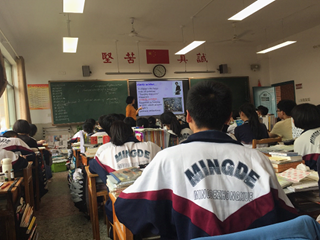 明德中学高二英语组老师们的一堂堂精彩公开课