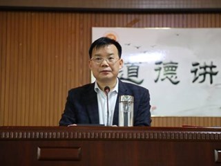 长沙市明德中学组织全体教师学习贯彻落实中央八项规定精神