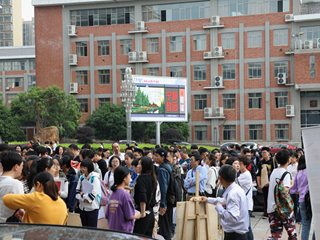 人才济济朝气蓬勃，严谨细致阳光招考——我校举行艺体美特长生招生考试