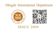 明德中学国际部招生宣讲会及测试通知