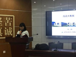 明德中学第十二届科技读书节系列活动之北京航空航天大学教授讲座