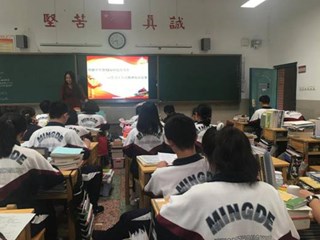 明德中学第十二届科技读书节系列活动之“学习十九大精神 争做新时代中学生”