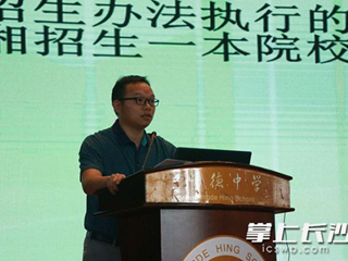 “在1到10号志愿的选择上有一定梯度” 专家支招艺术生高考志愿填报