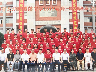 震撼！成就闪亮青春，明德383班师生的“梦想”之路