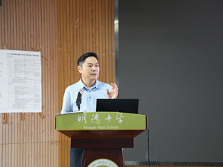 明确目标、全力践行——党委书记徐林组织全体教职工深入学习贯彻全国教育大会精神