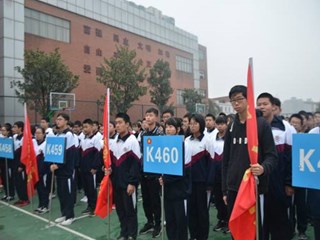 拼搏显风华  奋斗展精彩——记明德中学第八周升旗仪式暨第十二届校园体育节开幕式