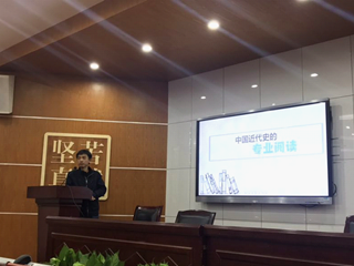 最是书香能致远——明德中学历史学科中心开展读书分享活动