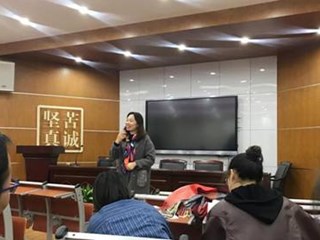 读万卷书，行万里路——我校地理学科中心举行读书分享交流会