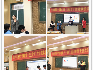 明德杏坛多才俊 同台竞技显风华——记明德中学2018年度青年教师“三生课堂”暨青年党员优质课比赛