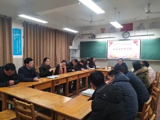 “聚焦专业发展，促进学科建设”分学科主题研讨会纪实（二）