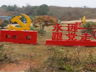 感恩 奉献 温暖——记K440班寒假志愿服务活动总结