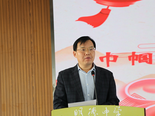 扎根明德大地 彰显巾帼风采——我校举行2019年“巾帼建功“先进个人表彰大会