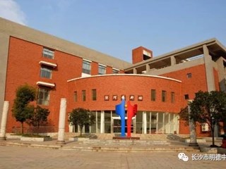 明德中学2019年特长生招生测试时间变更公告