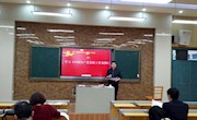 明德中学高三党支部举行“学习《中共党组工作条例》”主题党日活动